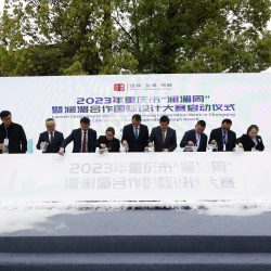 微信图片_20230408152827 (1)